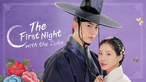 남주의 첫날밤을 가져버렸다 Bild 6