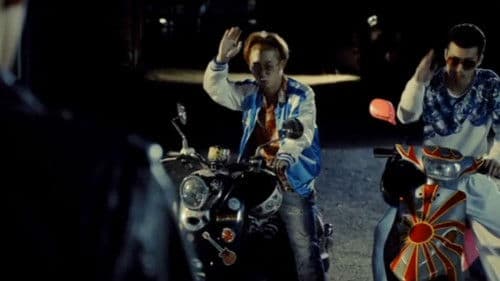 龍が如く 魂の詩。 Bild 3