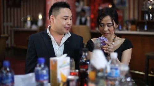 Нэг хоёрын гурав аа Bild 7