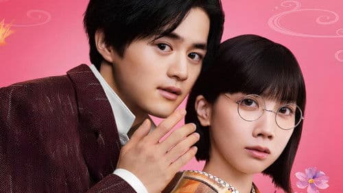 嘘解きレトリック Bild 1