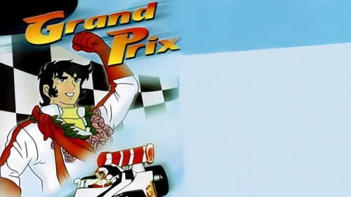 アローエンブレム グランプリの鷹 Bild 7