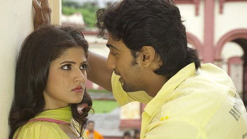 Shedin Dekha Hoyechilo Bild 1