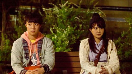 ヒメアノ～ル Bild 1