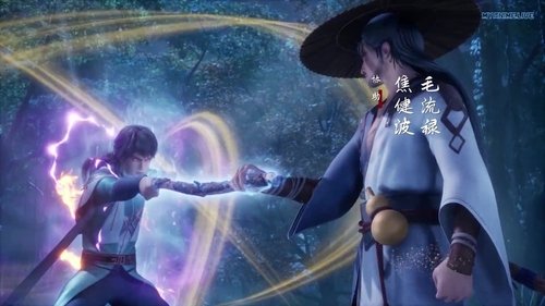 人间最得意 Bild 1