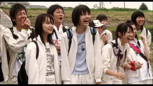 夜のピクニック Bild 3