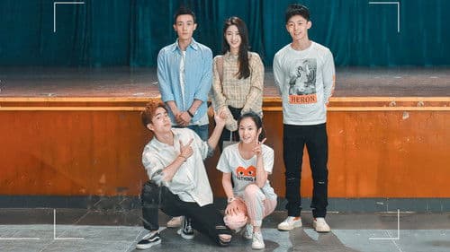 扑通扑通的青春 Bild 1