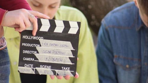 1. ΕΞ. ΠΑΡΚΟ – ΜΕΡΑ Bild 3