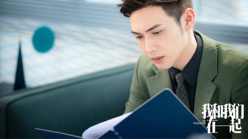 我和我们在一起 Bild 3