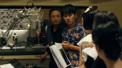 뷰티풀 보이스 Bild 3