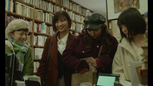 シノノメ色の週末 Bild 1