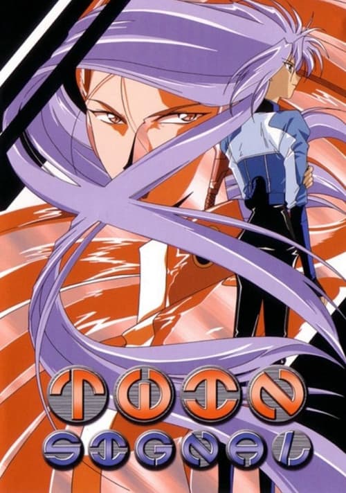 TWIN SIGNAL～ファミリーゲーム～