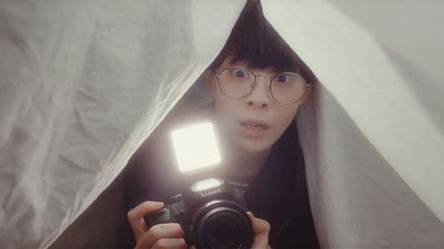 異端の純愛 Bild 8