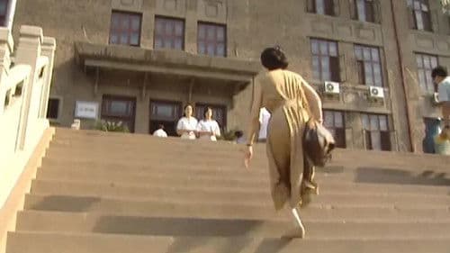 杨守敬和吕蓓卡 Bild 1