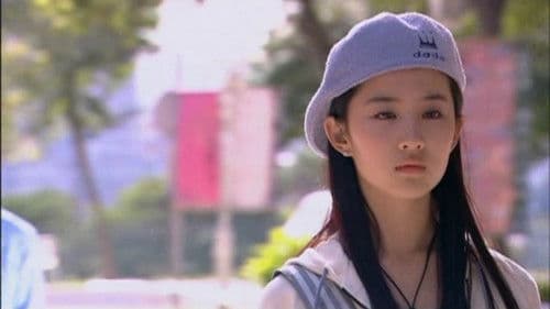 喜歡你喜歡我 Bild 1