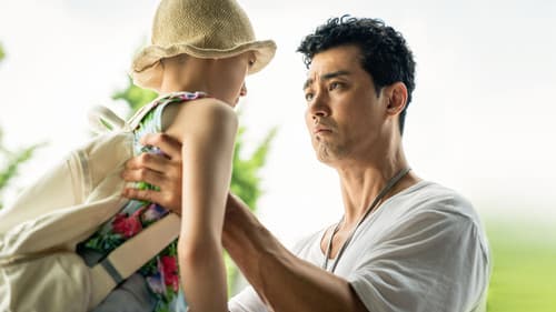 힘을 내요, 미스터 리 Bild 6