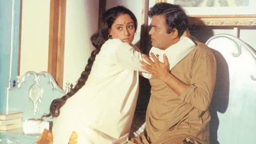 कोशिश Bild 1