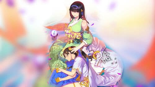 仙剑奇侠传 幻璃镜 Bild 1