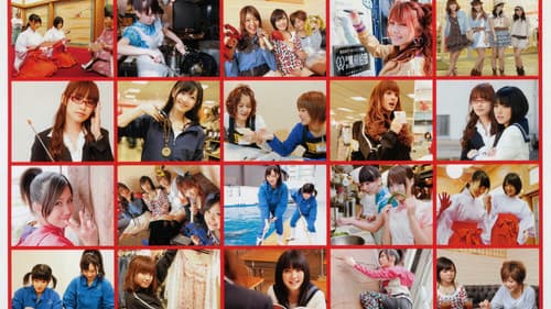 ハロー! チャンネル Vol.1 Bild 1