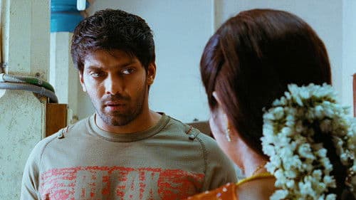 பாஸ் என்கிற பாஸ்கரன் Bild 2