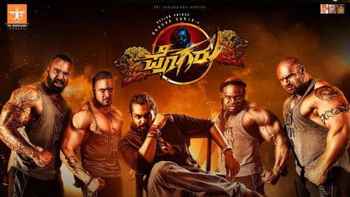 ಪೊಗರು Bild 2