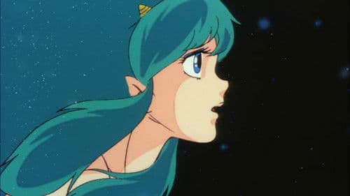 Urusei Yatsura: Only You Bild 2