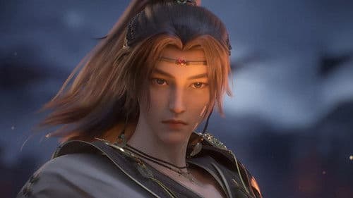 山海经密码 Bild 4