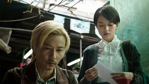 Bitter Enemies Bild 2