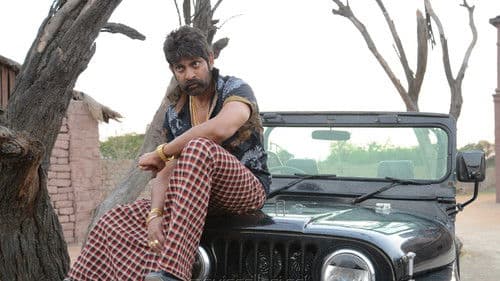 రారా...కృష్ణయ్య Bild 8