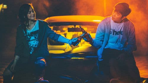 I'm Drunk, I Love You Bild 1