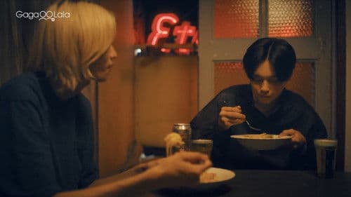 Happy of the End Bild 5