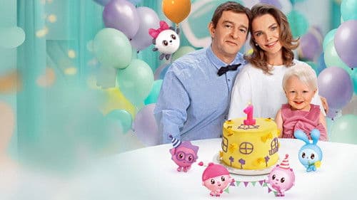 Малышарики. День рождения Bild 1