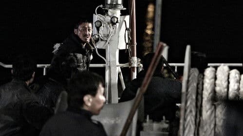 The Yellow Sea Bild 4