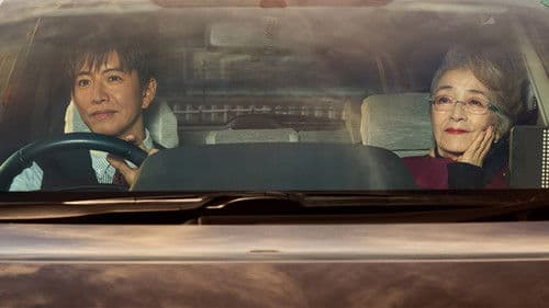 TOKYOタクシー Bild 1