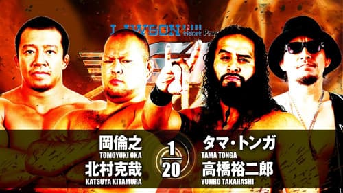 NJPW G1 Climax 27: Day 13 Bild 5