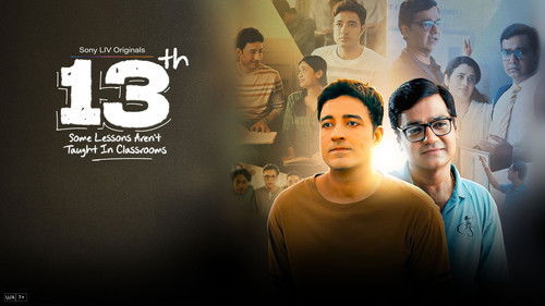 13th: Some Lessons Aren't Taught in Classrooms Bild 2