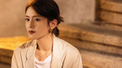 灿烂的风和海 Bild 4