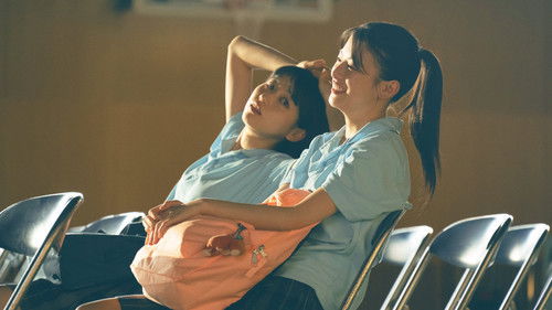 か「」く「」し「」ご「」と「 Bild 4