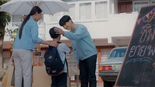 พิชิตใจ นายสายหวาน Bild 6