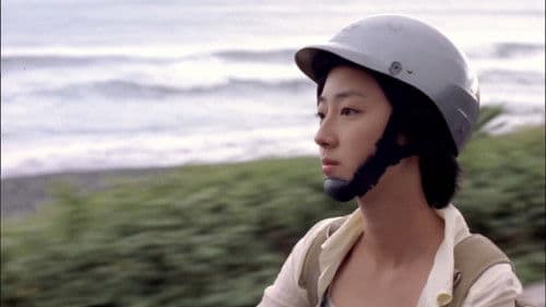 最遙遠的距離 Bild 3