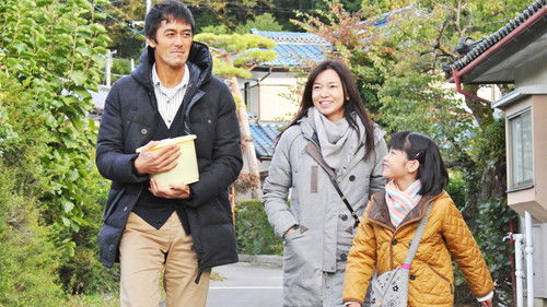 ゴーイング マイ ホーム Bild 5