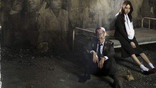 劇場版 SPEC～結～ 漸ノ篇 Bild 1