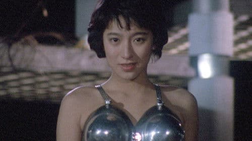 巨乳ハンター Bild 4