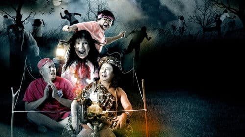 ผีตาหวานกับอาจารย์ตาโบ๋ Bild 1