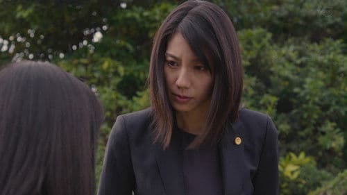 脳科学弁護士 海堂梓 ダウト Bild 2