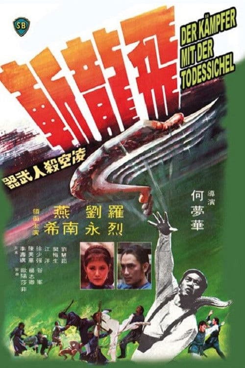 Der Kämpfer mit der Todessichel