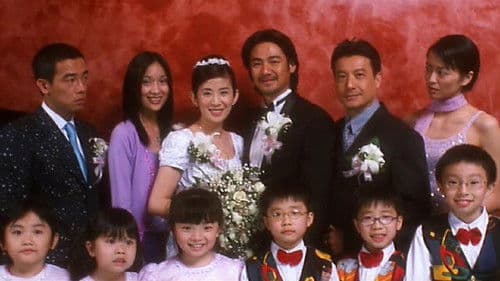 友情歲月之山雞故事 Bild 1