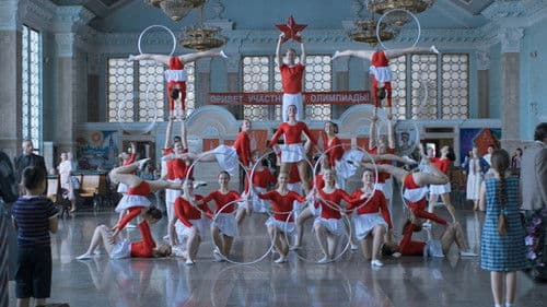 Киснева станція Bild 1