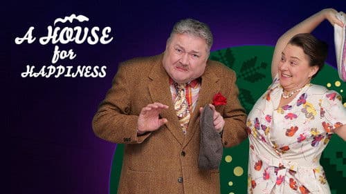 Будиночок на щастя Bild 6