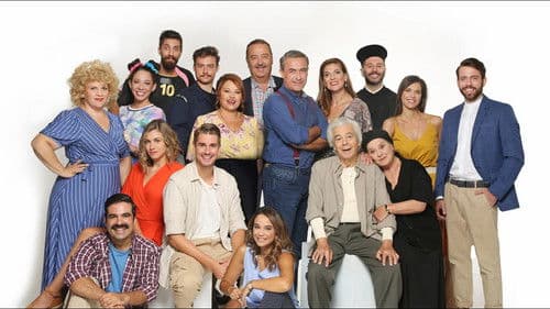 Χαιρέτα μου τον Πλάτανο Bild 1