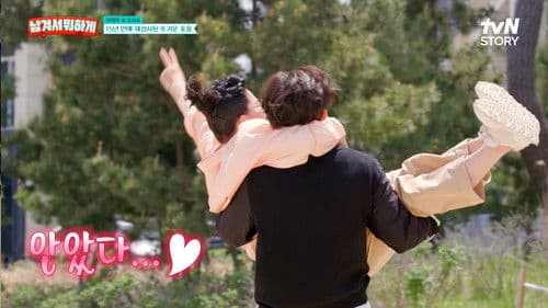 남겨서 뭐하게 Bild 1